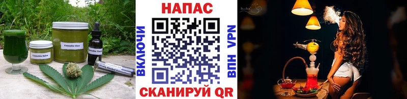 Печенье с ТГК конопля  купить   Норильск 