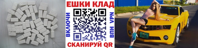 как найти закладки  Норильск  Экстази MDMA 