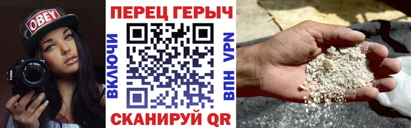 ГЕРОИН Heroin Норильск