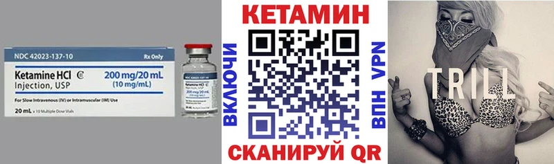 Кетамин VHQ  закладки  Норильск 