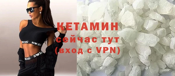 стаф Горно-Алтайск