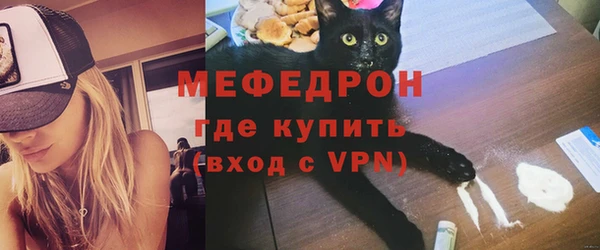экстази Горняк