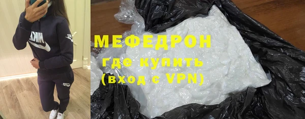 стаф Горно-Алтайск