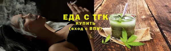 стаф Горно-Алтайск