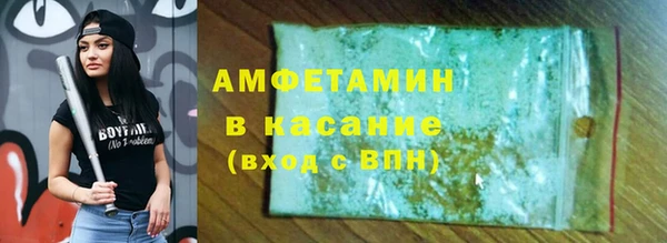 стаф Горно-Алтайск