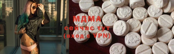 таблы Горнозаводск
