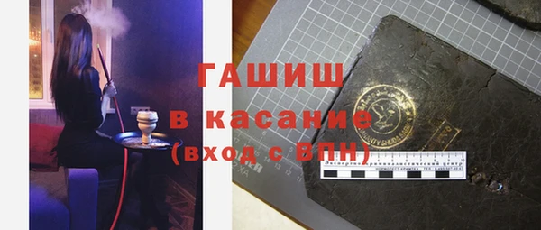 таблы Горнозаводск