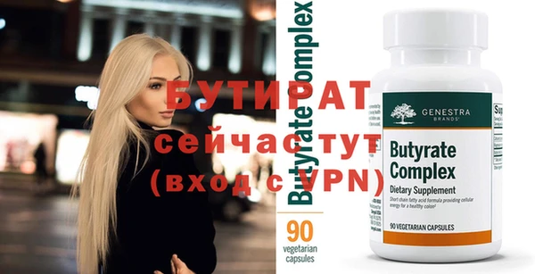 таблы Горнозаводск
