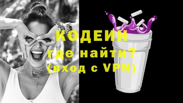 таблы Горнозаводск