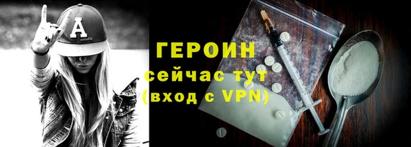 экстази Горняк