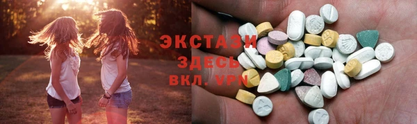 экстази Горняк