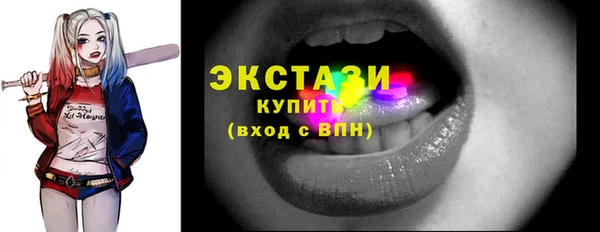 стаф Горно-Алтайск