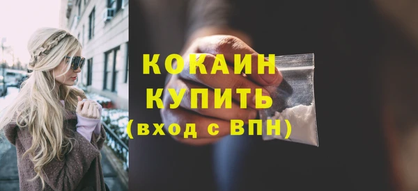 экстази Горняк