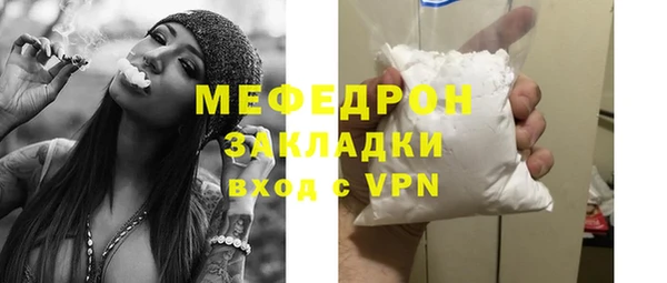 экстази Горняк