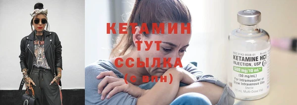 таблы Горнозаводск