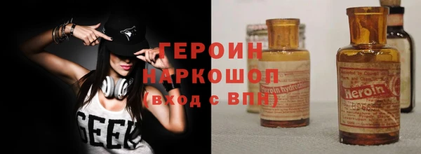 таблы Горнозаводск