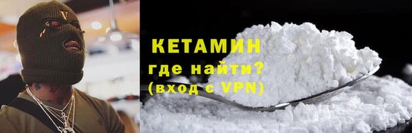 экстази Горняк