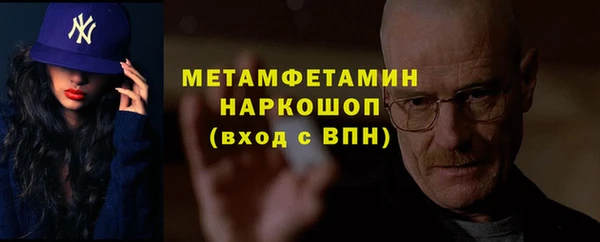 таблы Горнозаводск