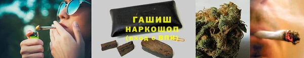 таблы Горнозаводск