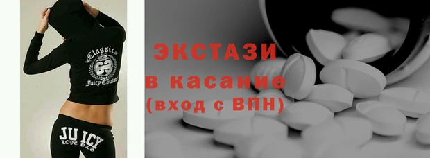 таблы Горнозаводск