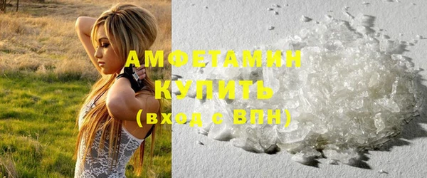 стаф Горно-Алтайск