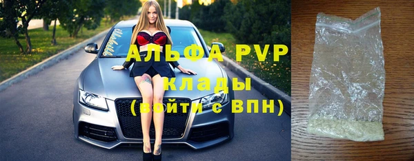 таблы Горнозаводск