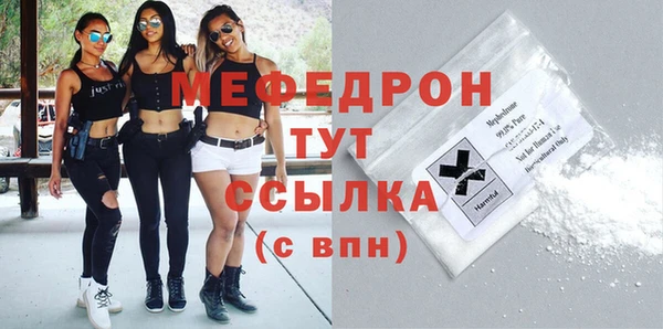 таблы Горнозаводск