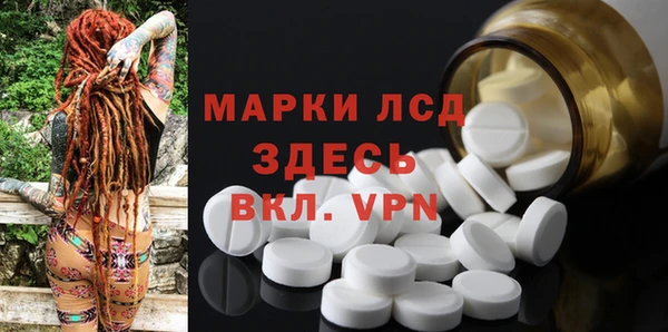 таблы Горнозаводск