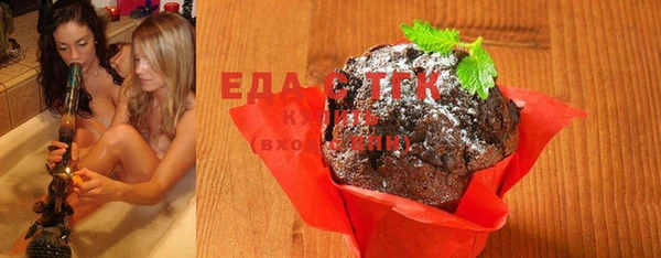 стаф Горно-Алтайск