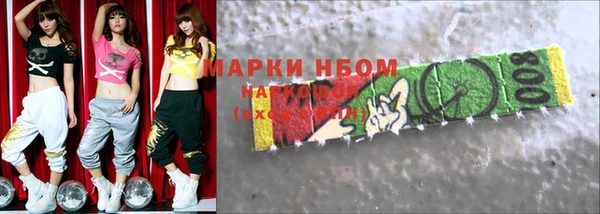 экстази Горняк