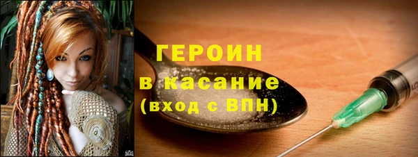 экстази Горняк