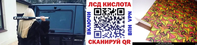 Наркотические марки 1,5мг  цена   Норильск 